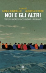 NOI E GLI ALTRI